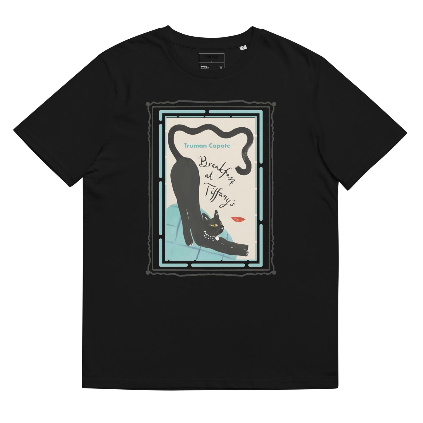 Breakfast at Tiffany's Unisex organic ribbed neck t-shirt